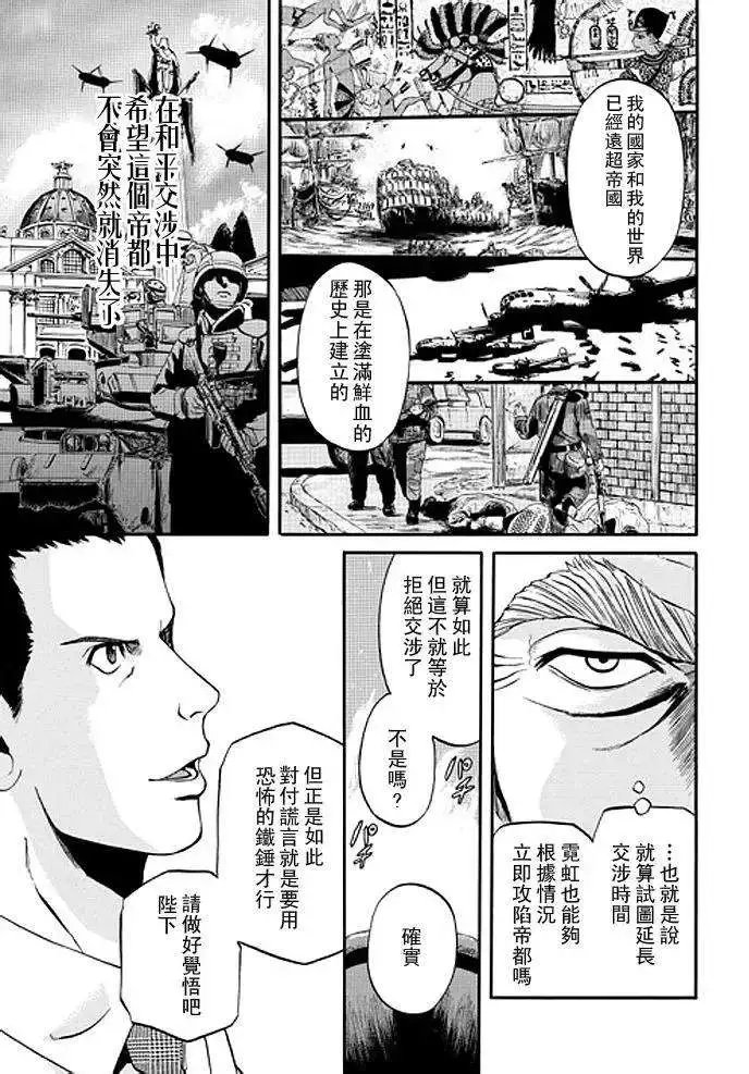 第35回