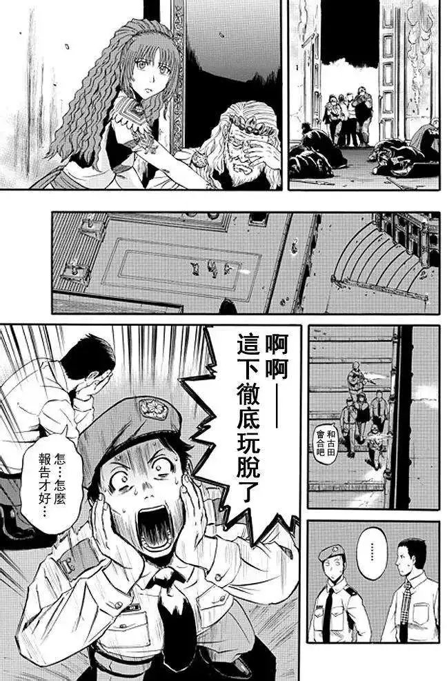 第35回