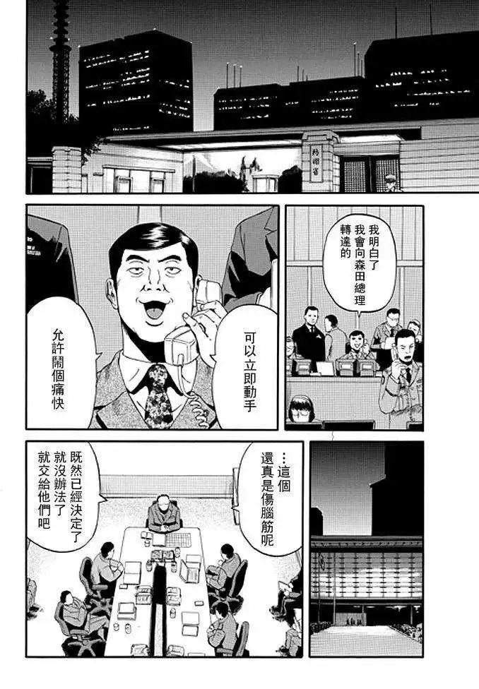 第35回