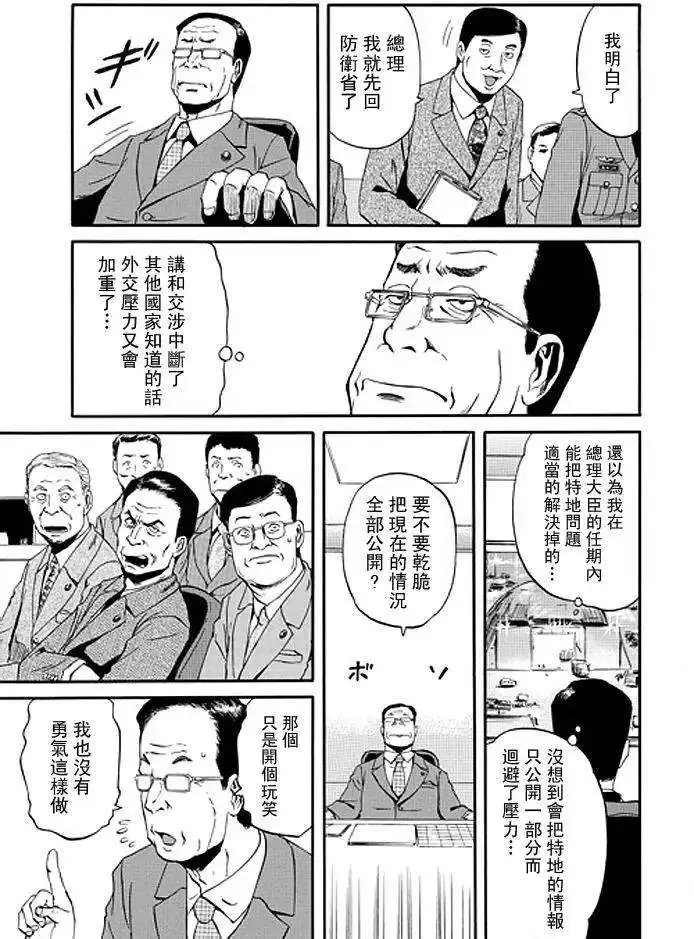 第35回