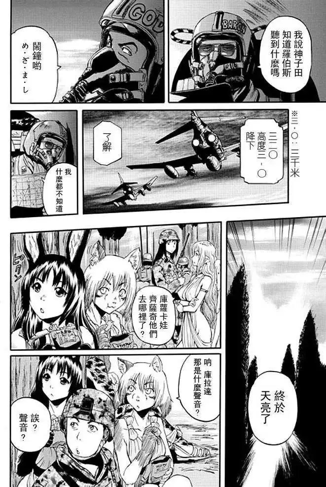 第35回