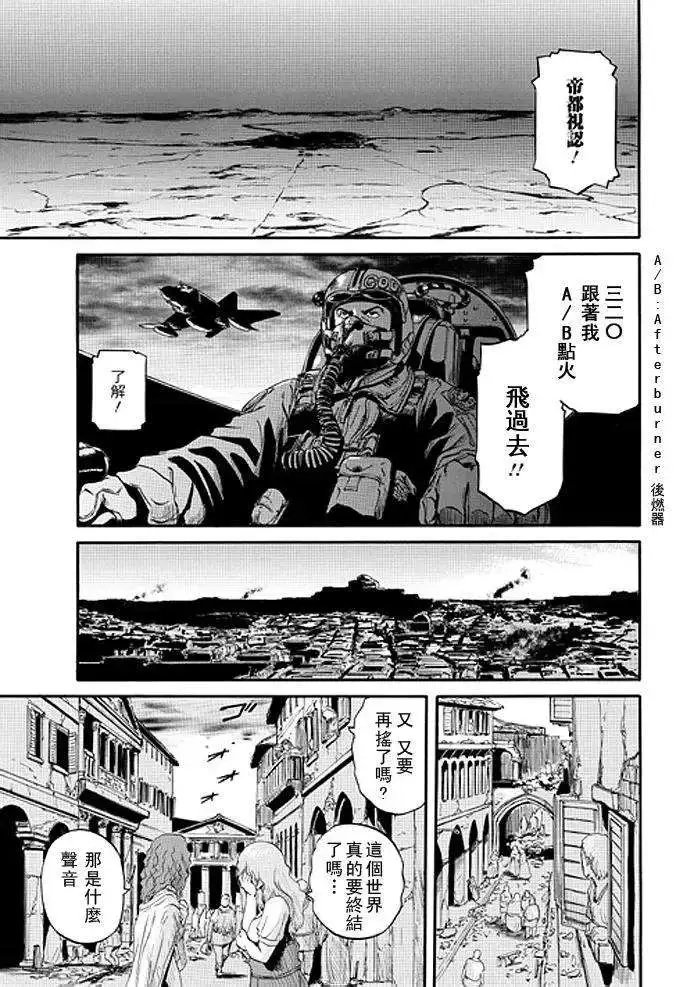 第35回