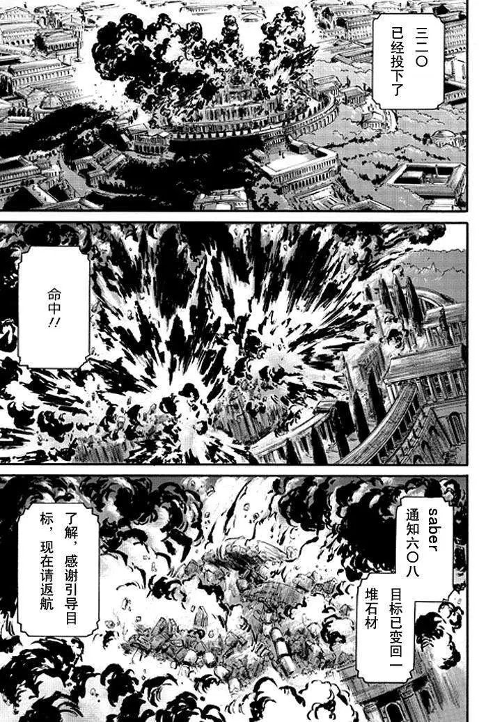 第36回