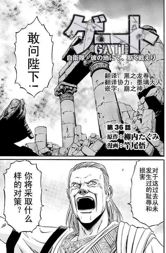 第36回