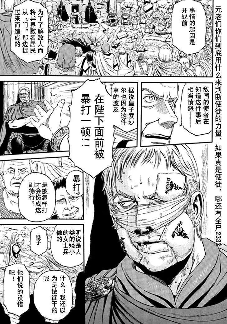 第36回