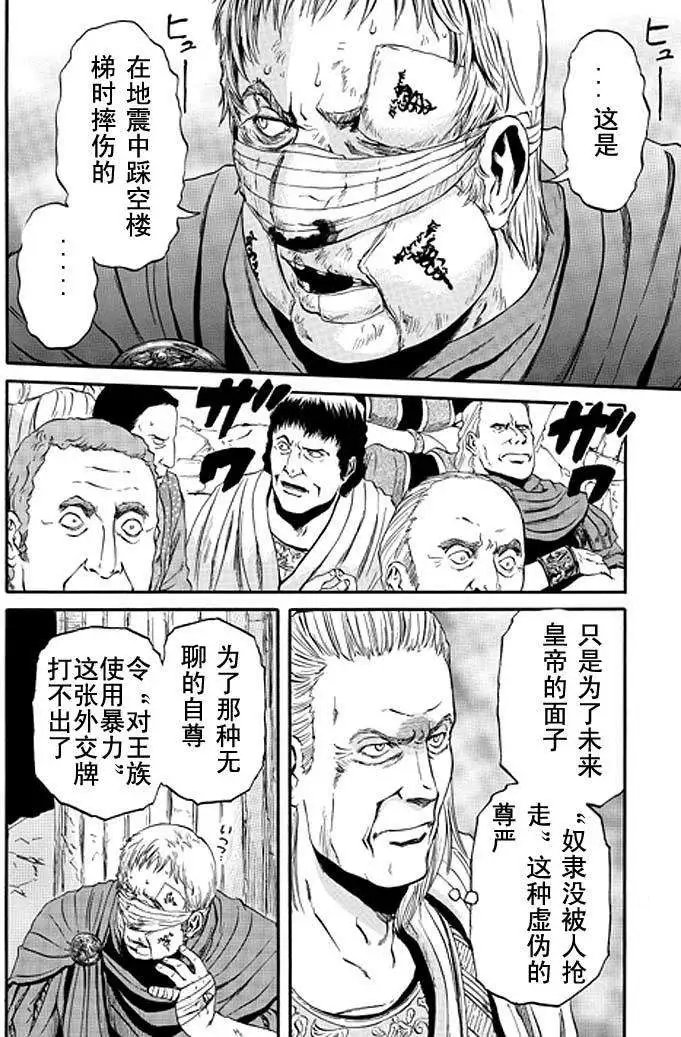第36回