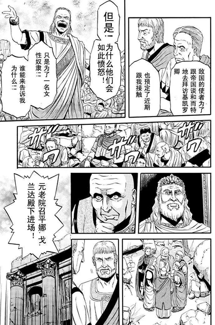 第36回