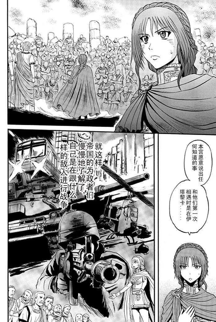 第36回