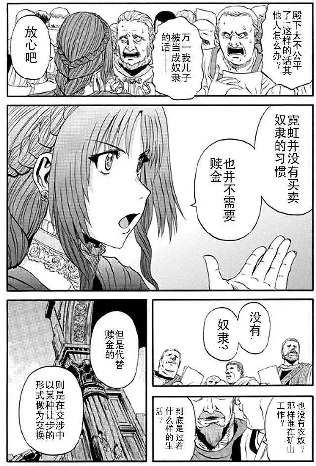 第36回