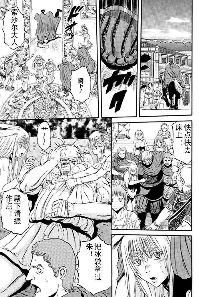 第36回