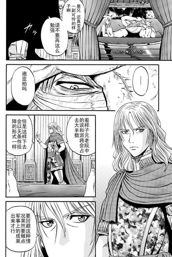 第36回