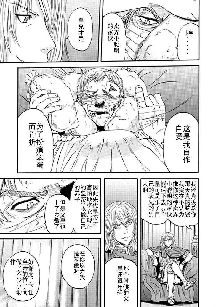 第36回