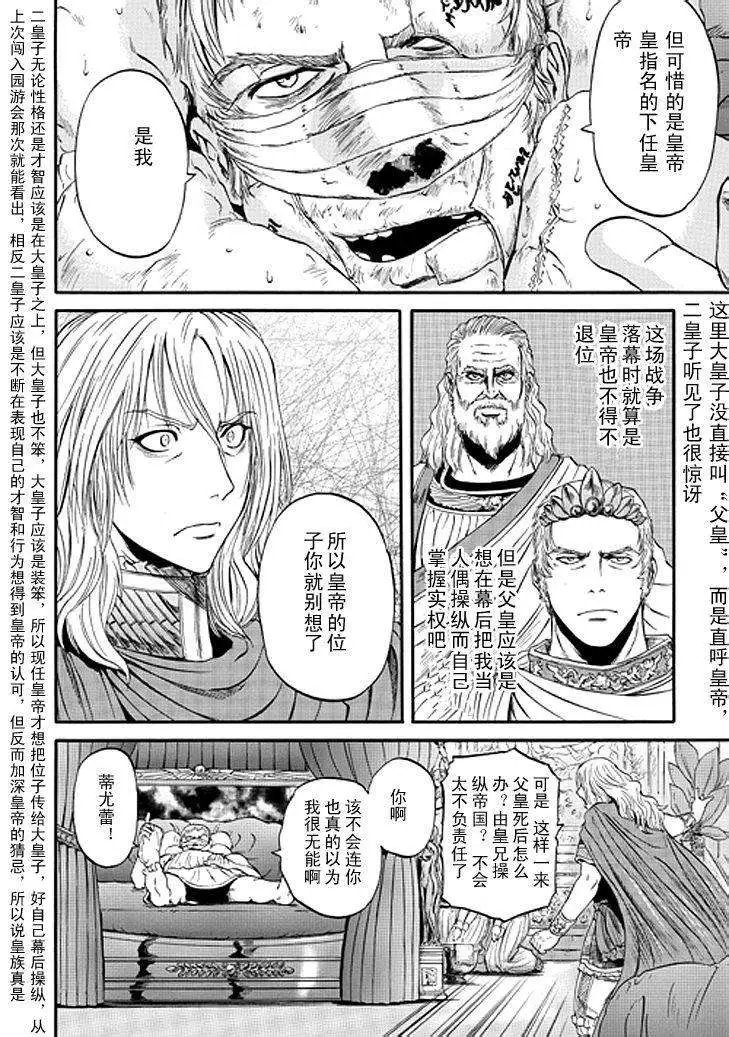 第36回