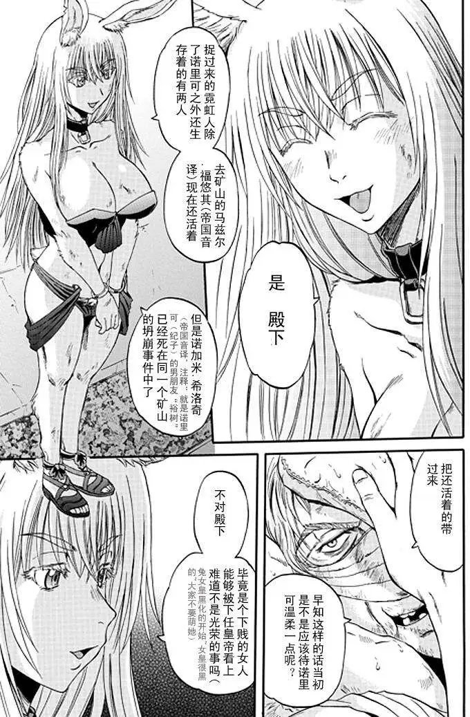 第36回