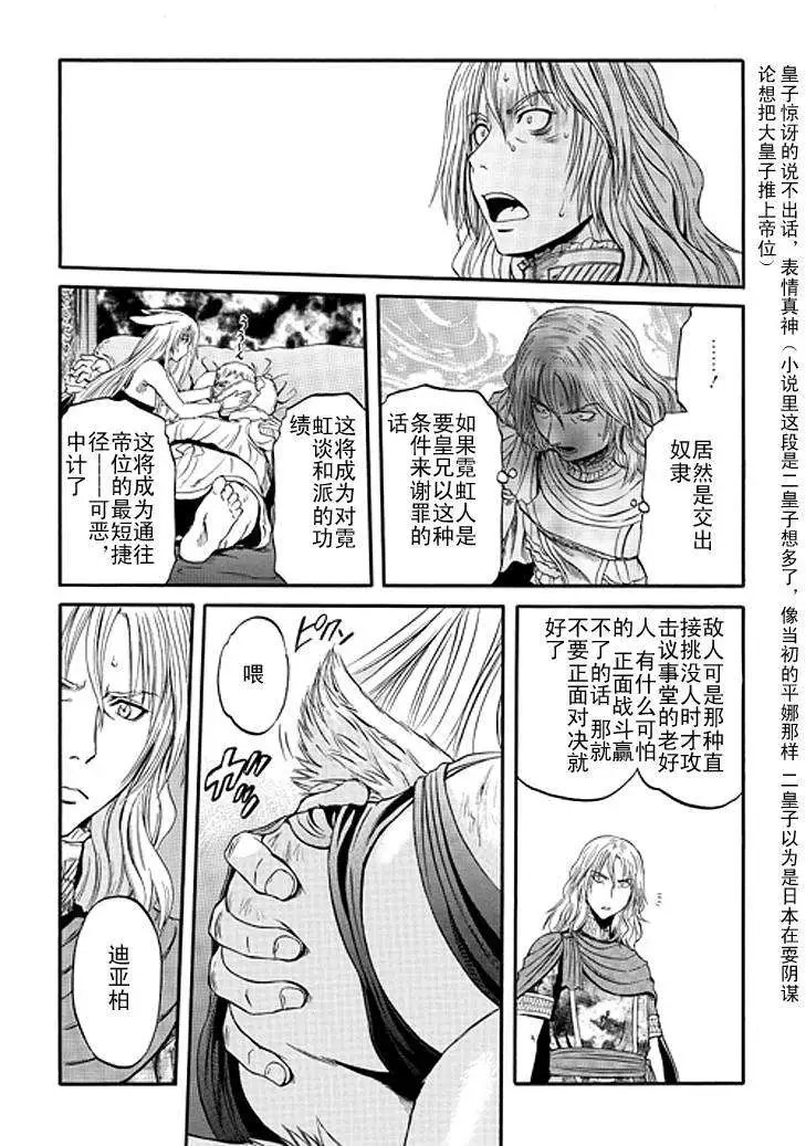 第36回