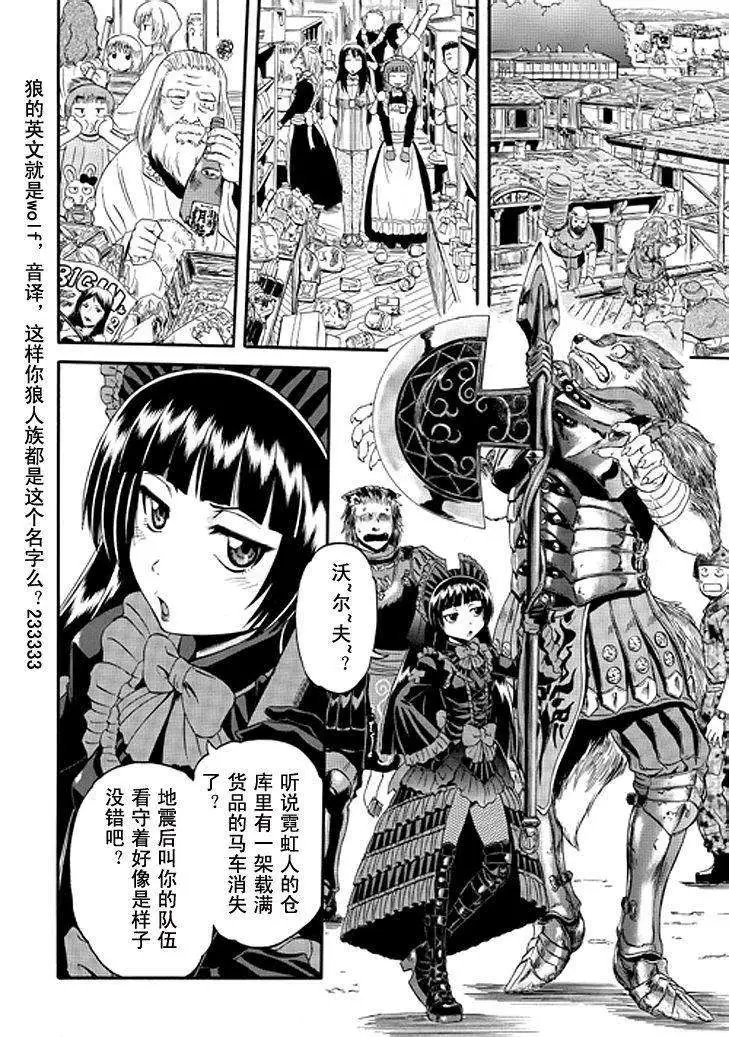 第36回
