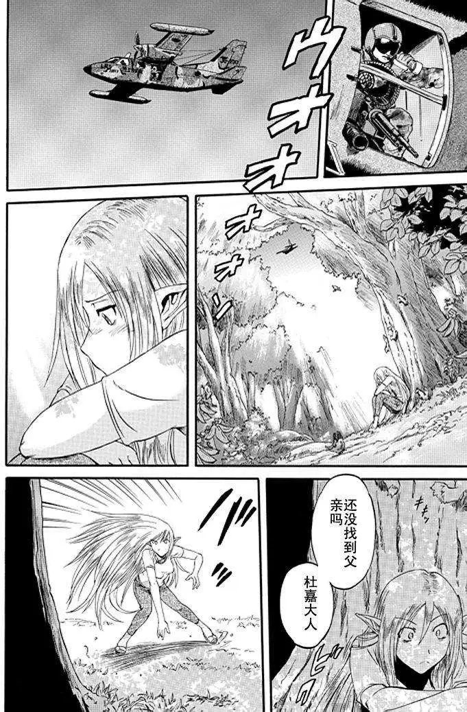 第36回