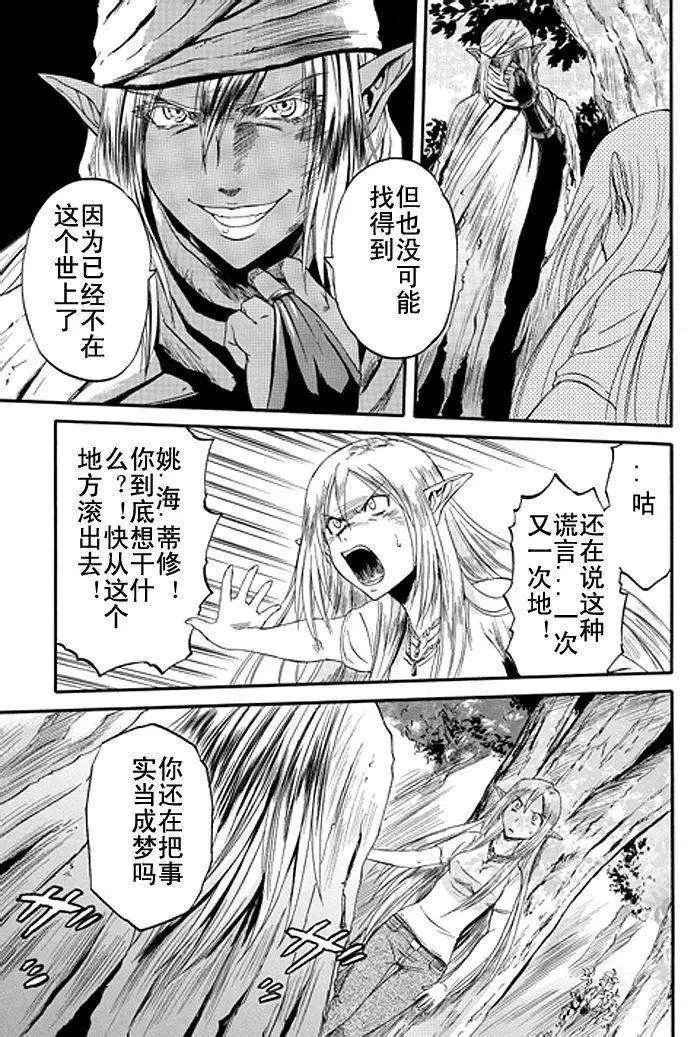 第36回