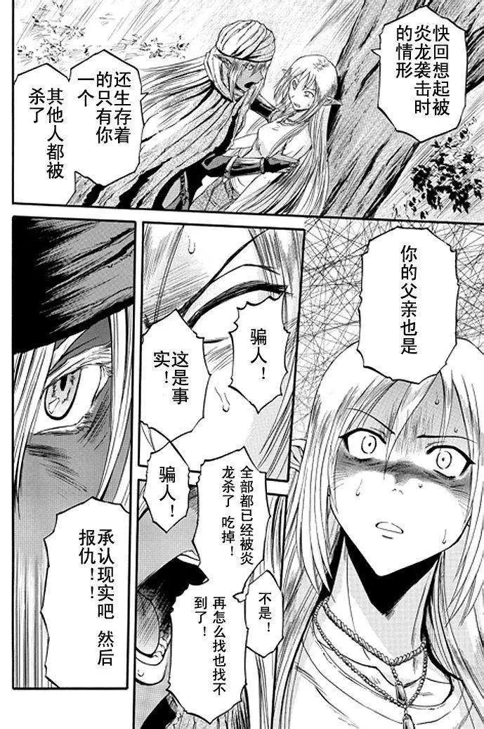 第36回