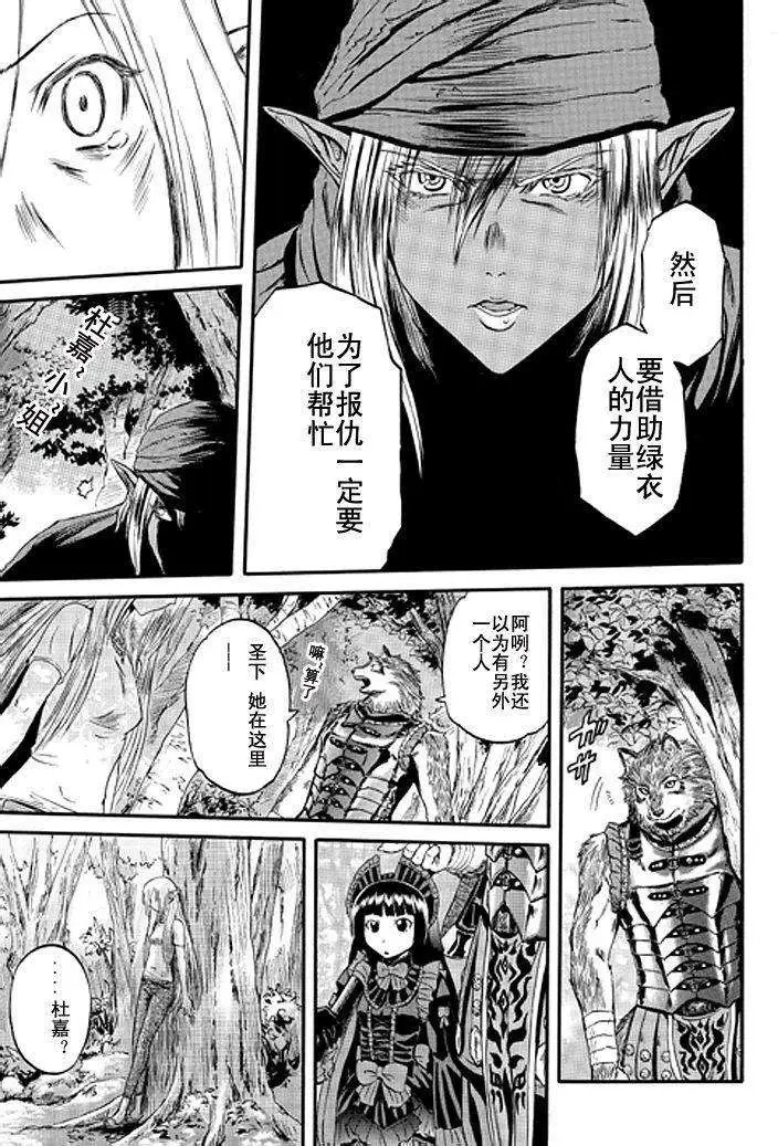 第36回