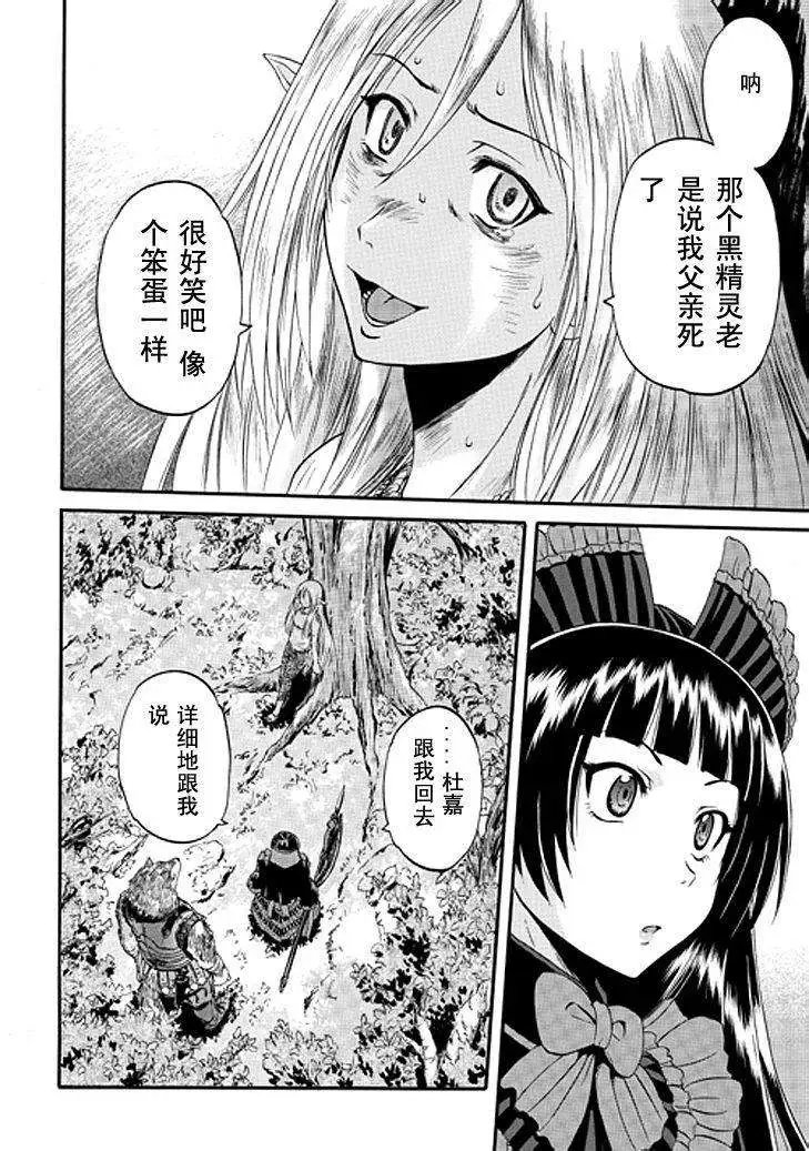 第36回