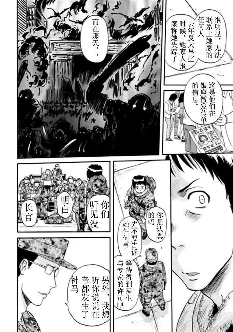 第37回