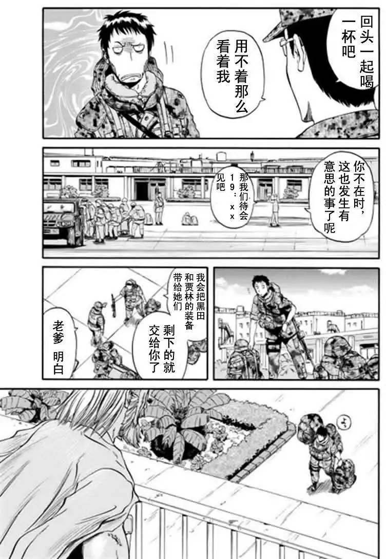 第37回