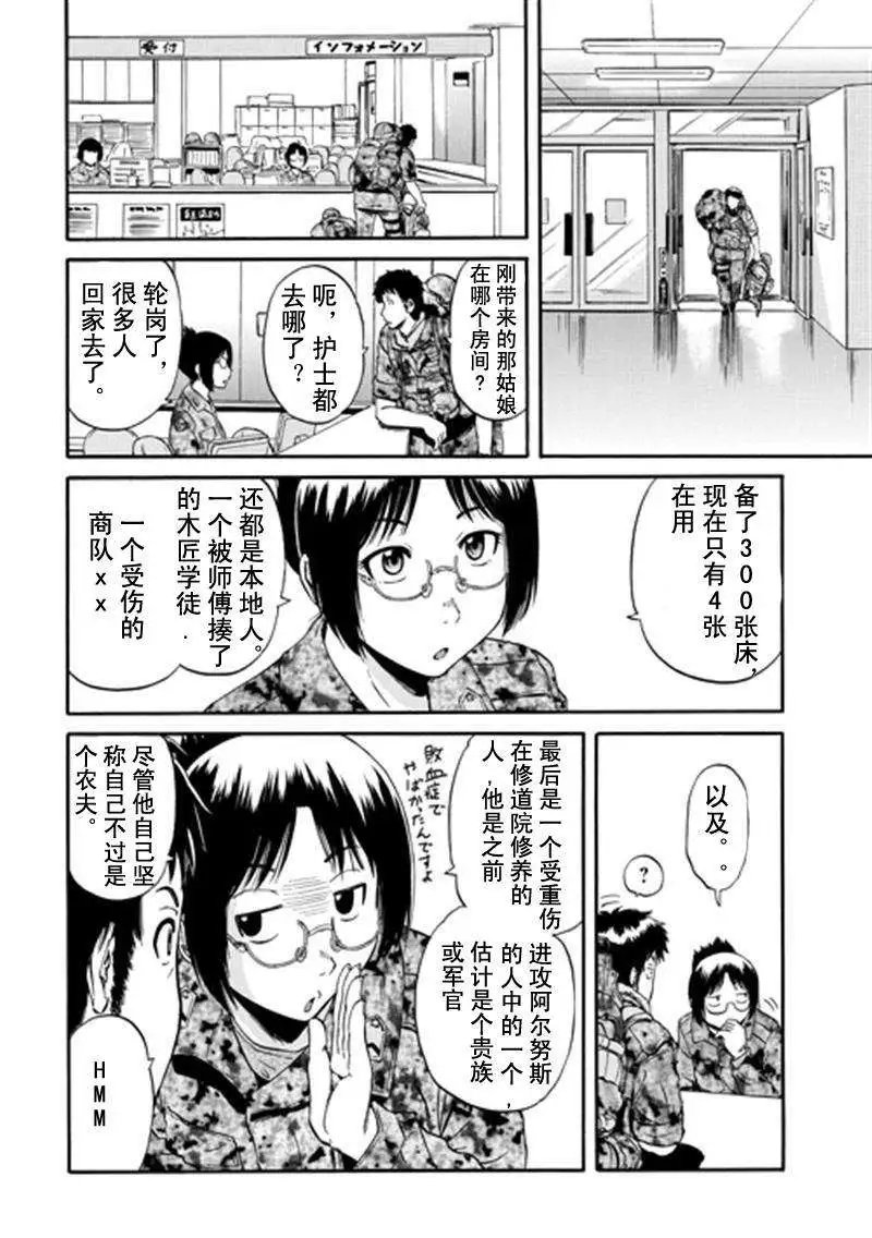 第37回