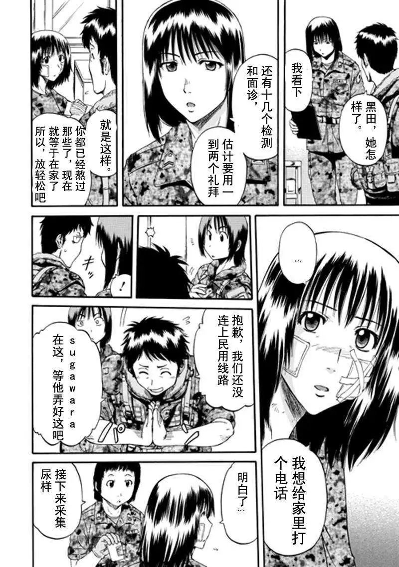 第37回