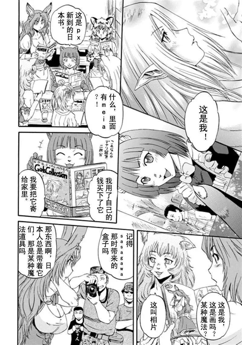 第37回