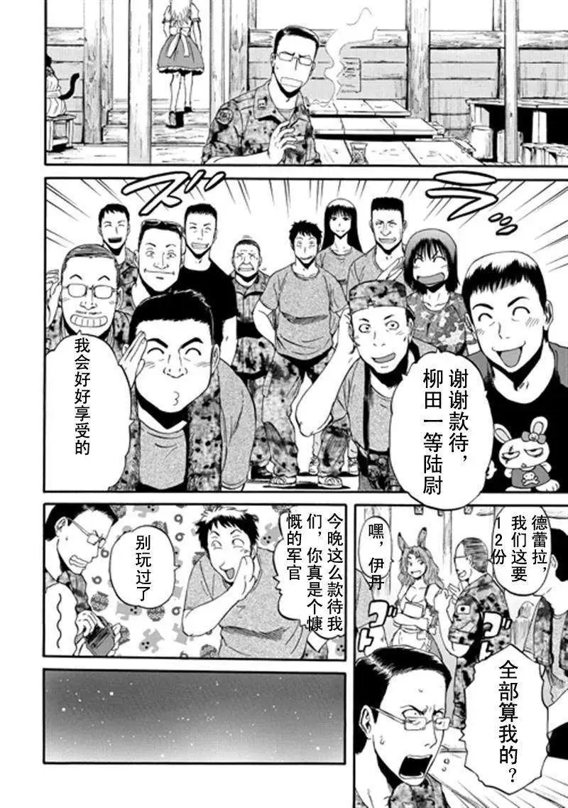 第37回
