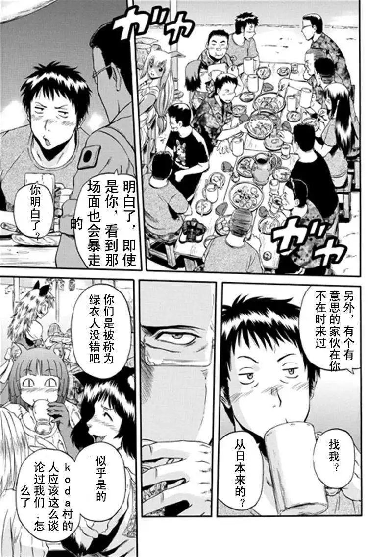第37回