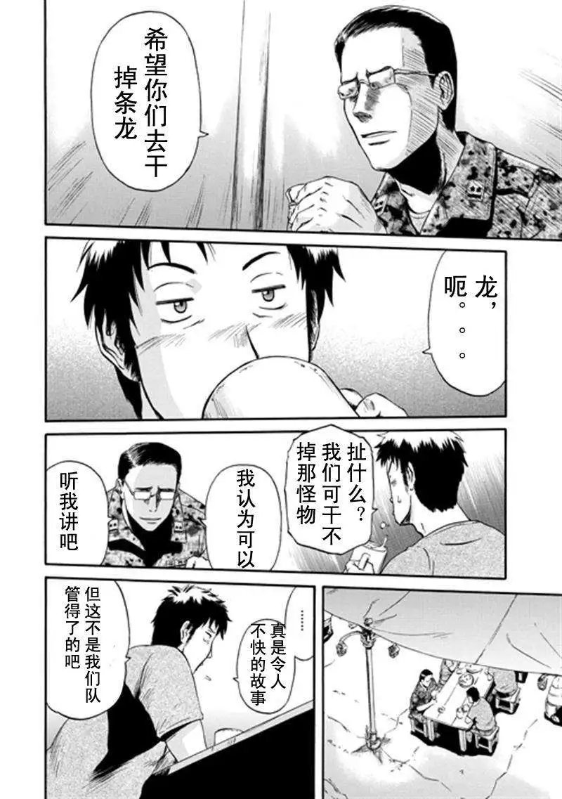 第37回