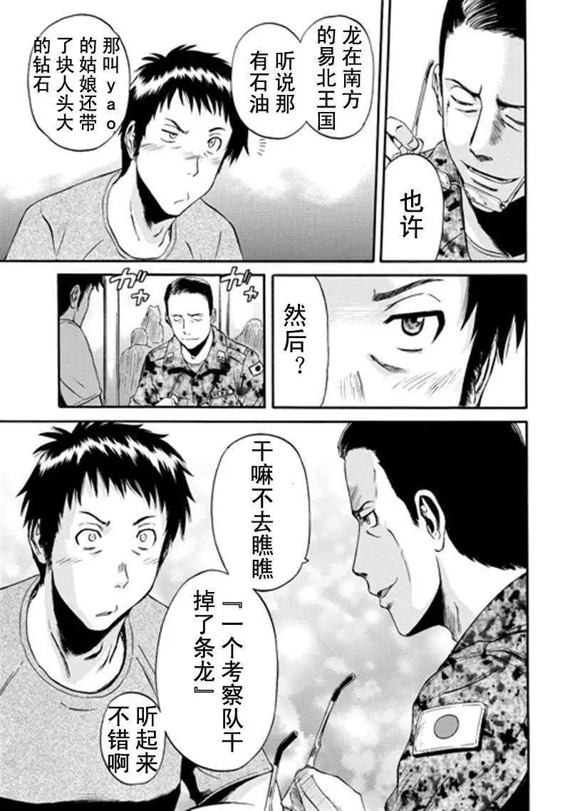 第37回