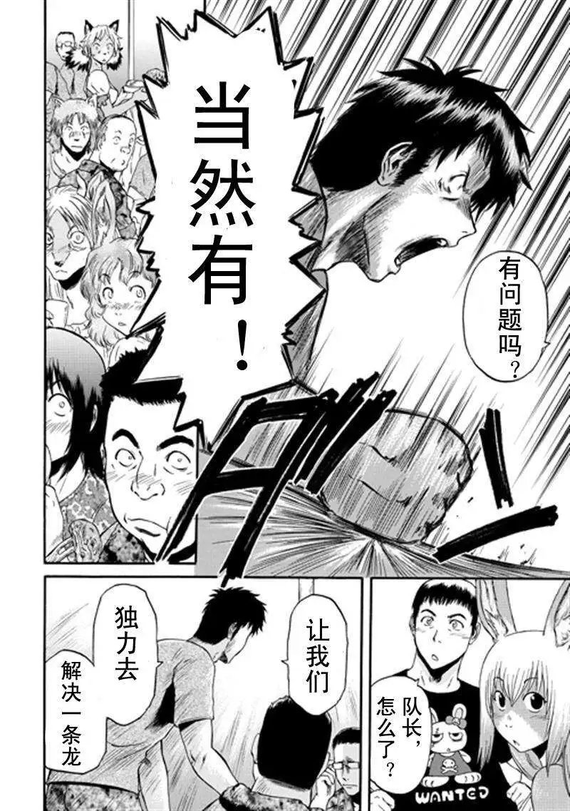 第37回