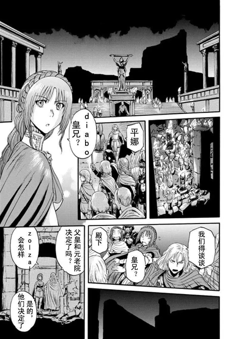 第37回