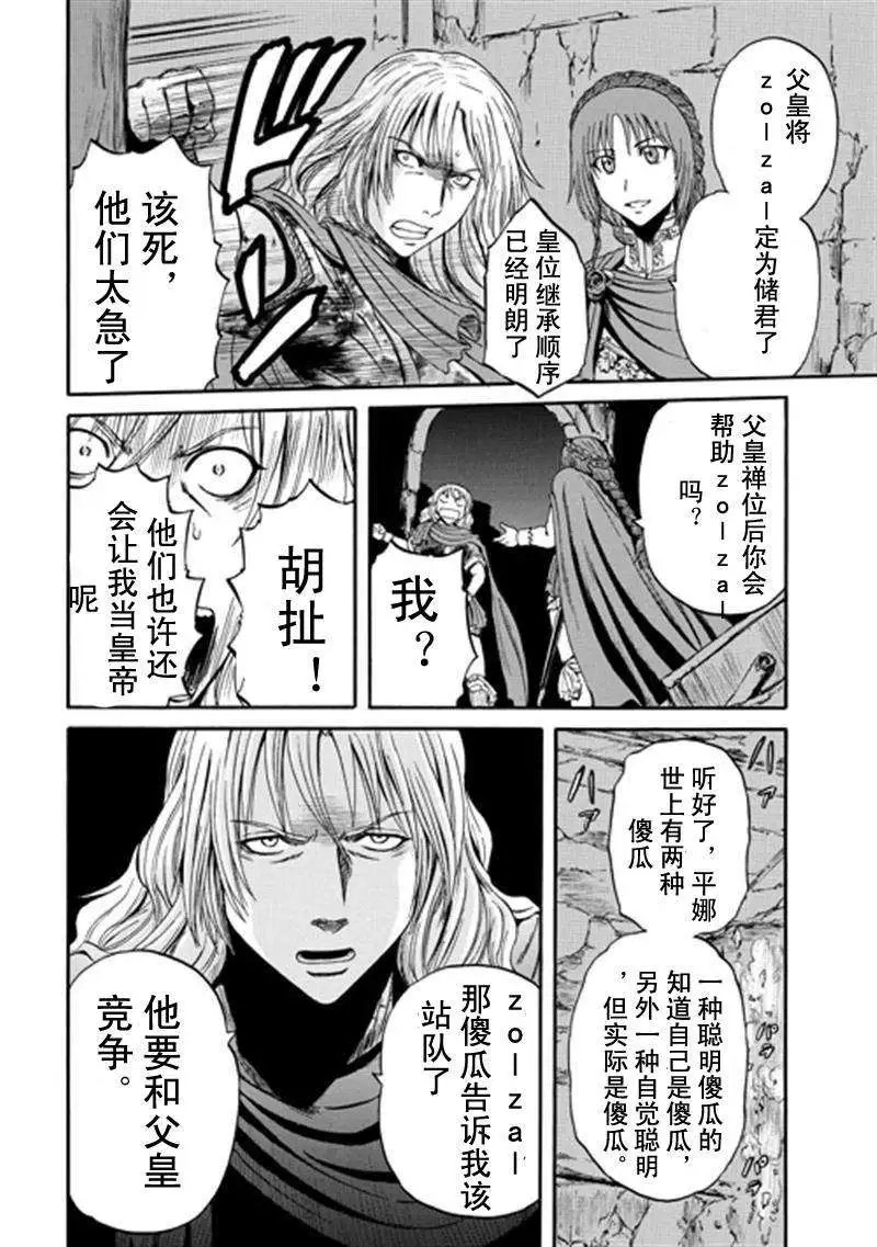 第37回