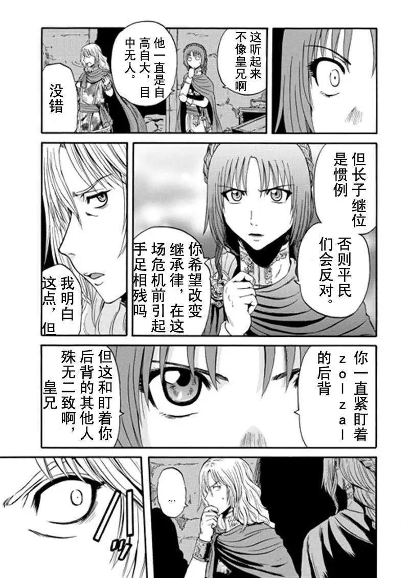 第37回