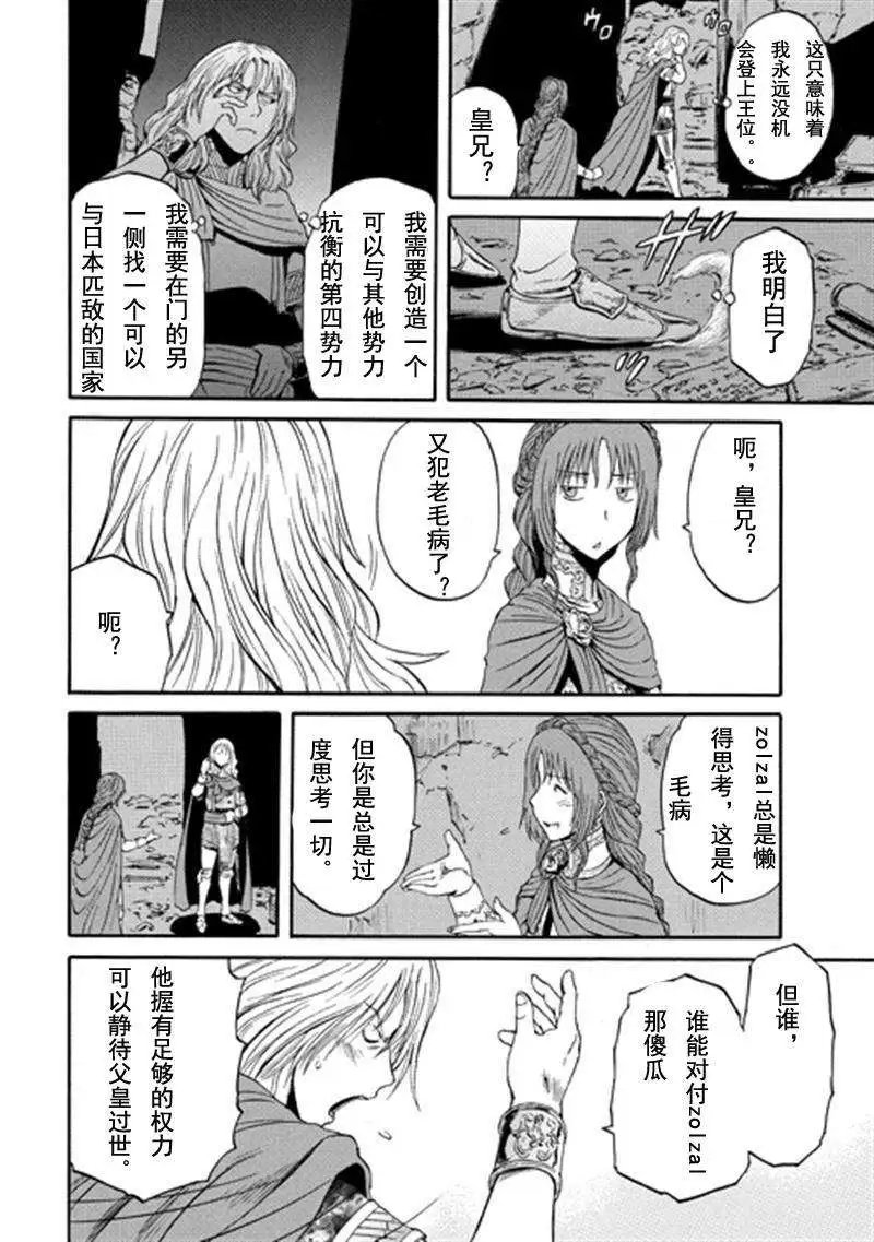 第37回