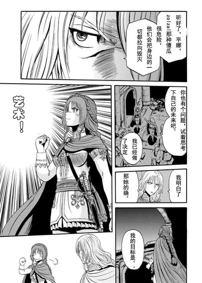 第37回