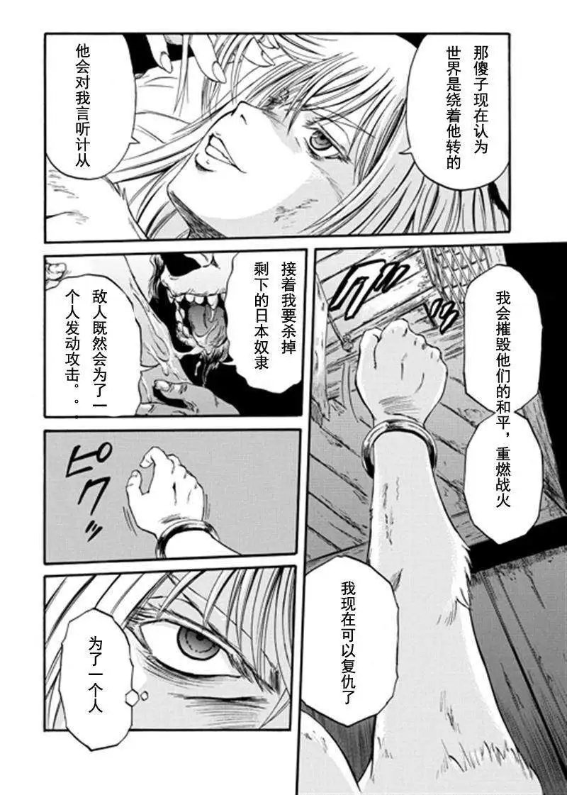 第37回