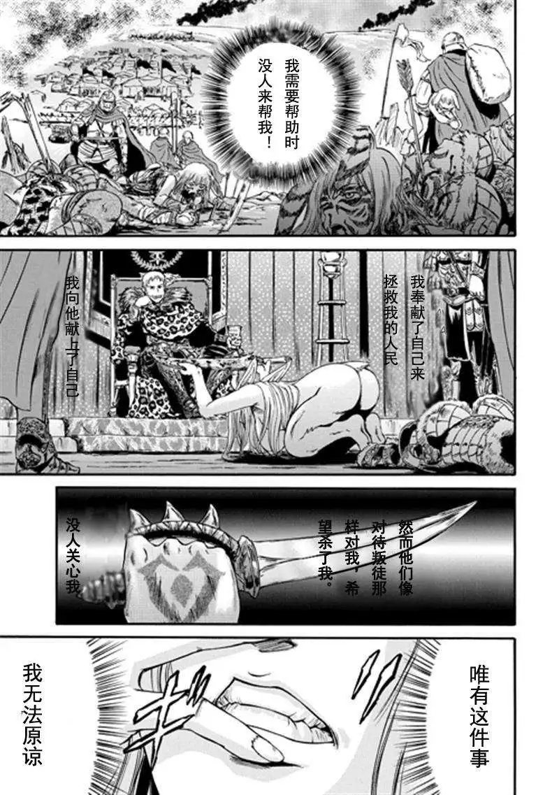 第37回