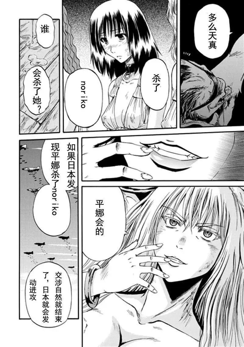 第37回
