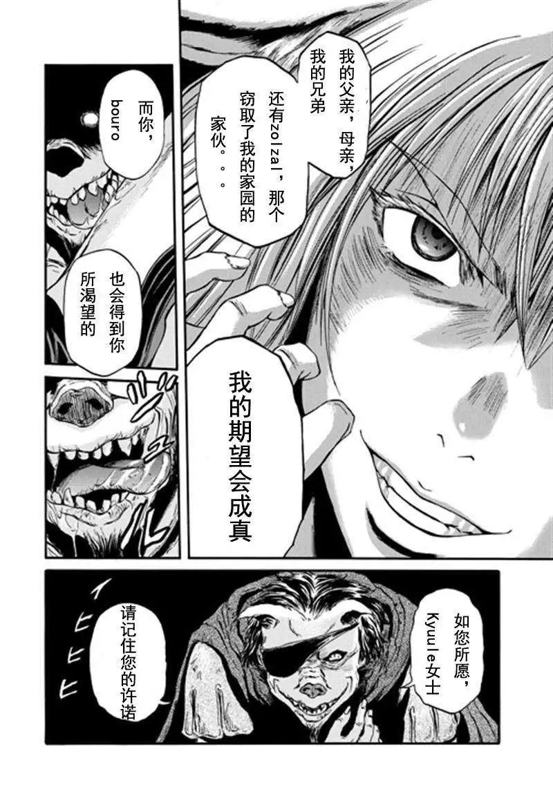 第37回