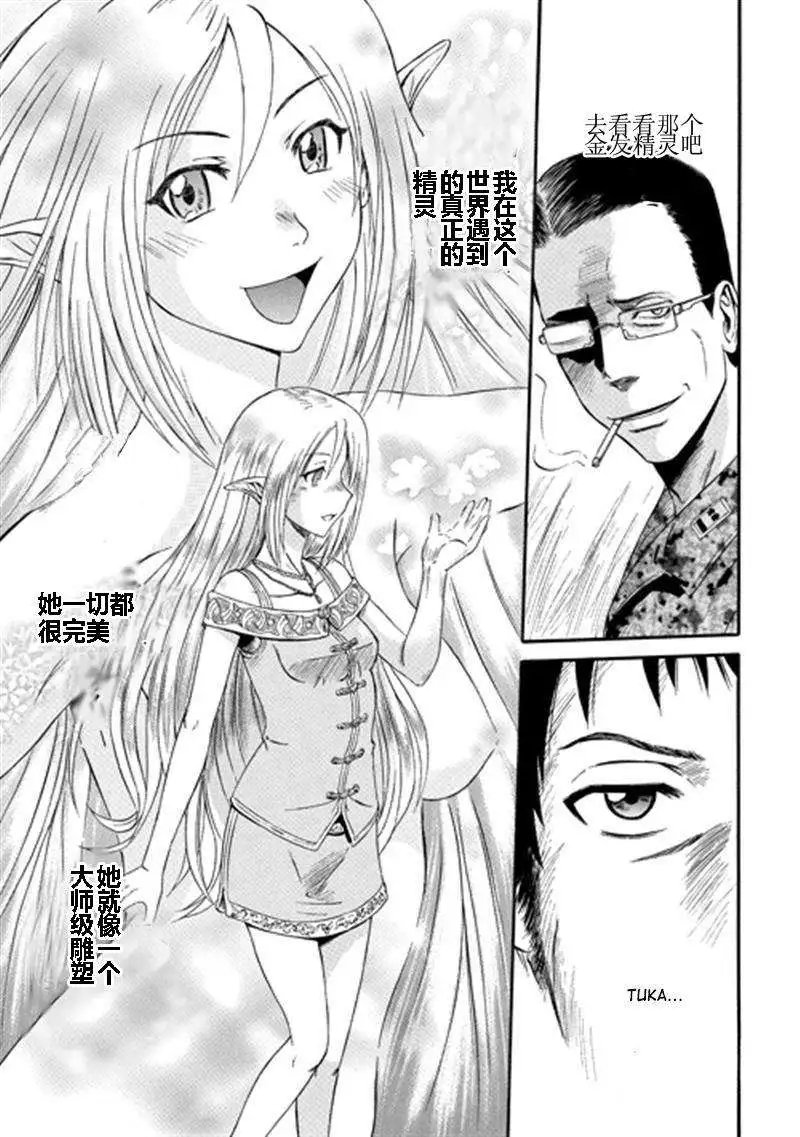 第38回