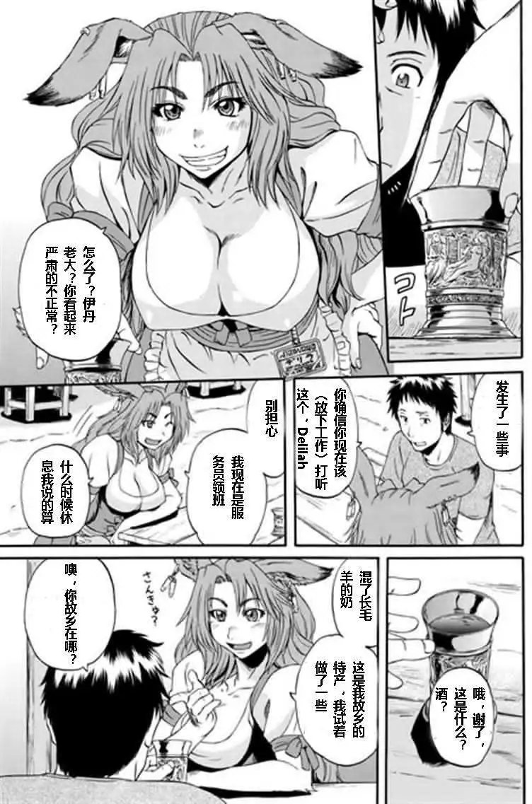 第38回