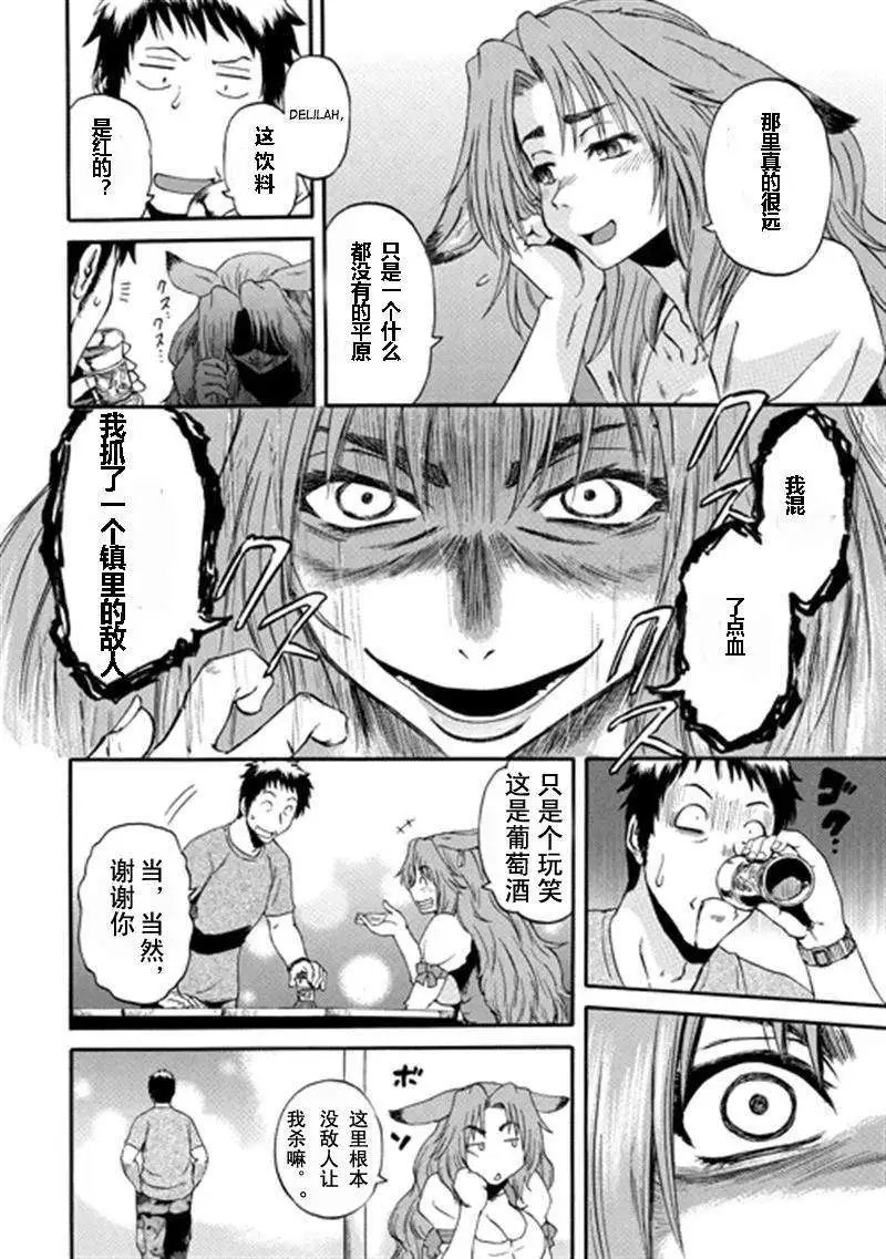 第38回