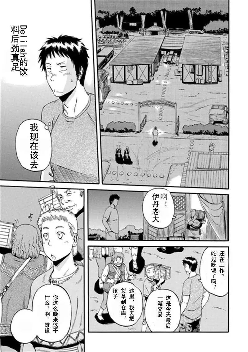 第38回