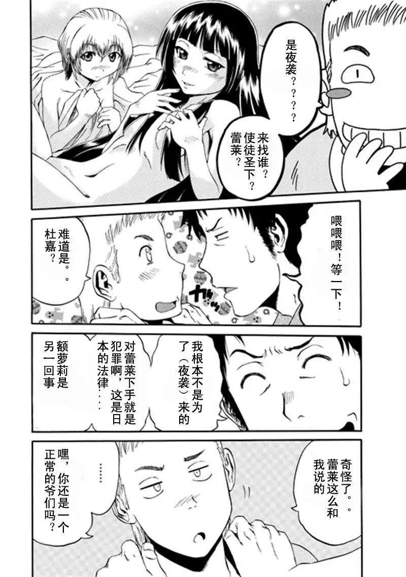 第38回