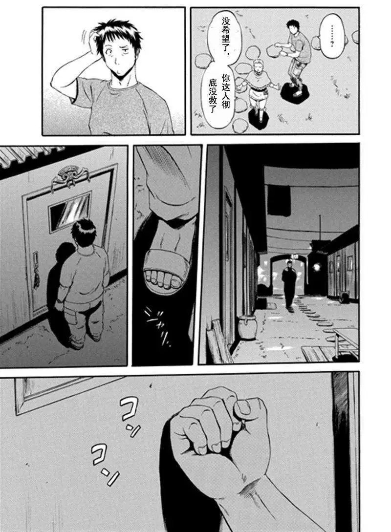 第38回